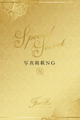 竜崎 実音 サムネイル photo1