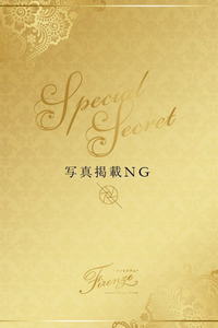 堤 紗南(20)