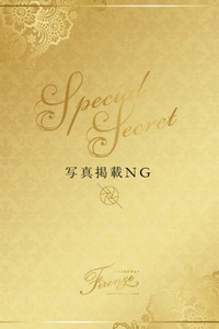 舟木 野乃花 写真