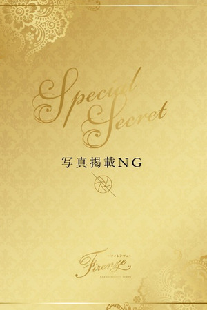 堤 紗南 photo1