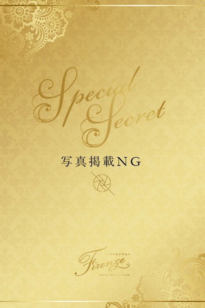 印南 莉緒 photo1