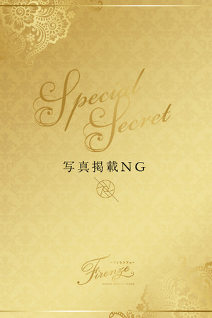 坂崎 沙也加 photo2