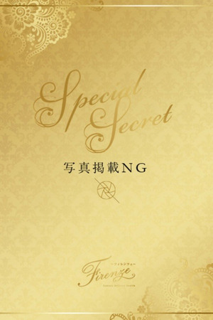 奈良 華凛 photo1