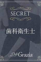 石田 玲沙 サムネイル photo1