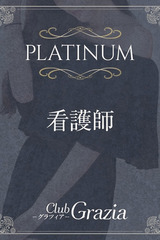 大石 みのり サムネイル photo1