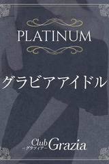 佐山 つぐみ サムネイル photo1