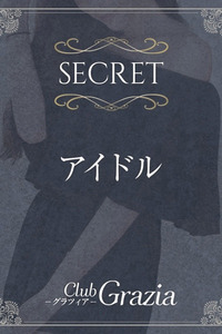 佐藤 アリサ(24)