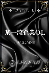 倉川 希美 サムネイル photo4