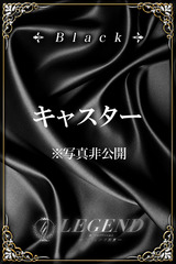 青田 澄香 サムネイル photo1