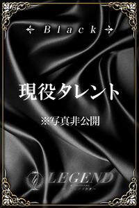 新木 鈴音 写真
