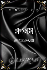 苅部 瑠那 写真
