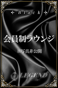 灰本 千春 写真