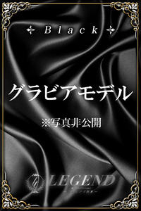吉崎 真由佳 写真