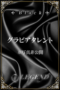 前澤 絢 写真