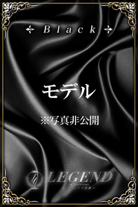 稲森 碧 写真