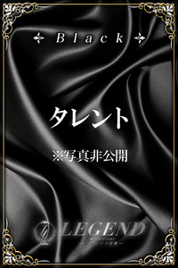 朽木 泰佳 写真