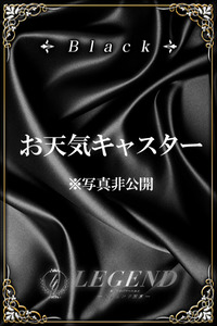 永瀬 愛 写真
