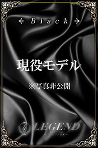 篠里 瑠美 写真