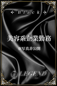 安倍 文乃 写真