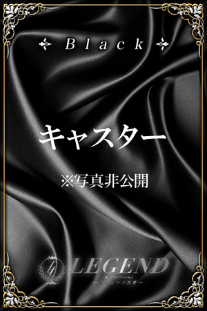 青田 澄香 photo1