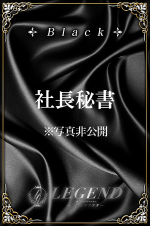 若月 紬希 photo3
