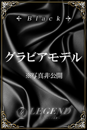 磯峯 環奈 photo2