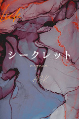 針岸 澪 サムネイル photo1