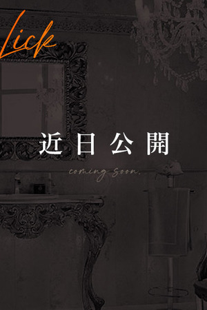 茂井 春菜 photo4