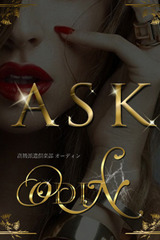 豊中 茉莉花 サムネイル photo1