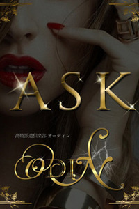 藤枝 亜美 写真