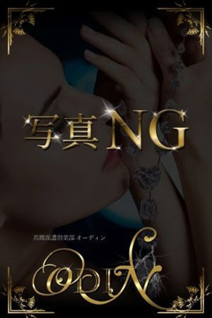 志賀 絃葉 photo1