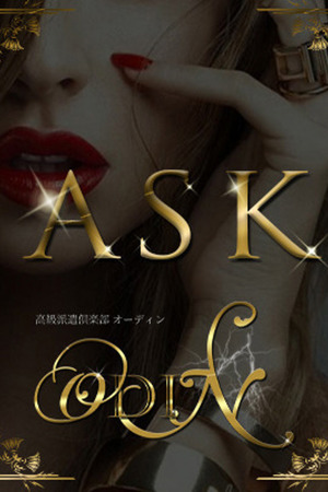 豊中 茉莉花 photo1