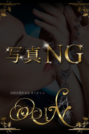 福山 可奈 photo1
