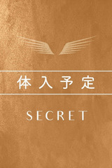 1/5初体入S サムネイル photo1