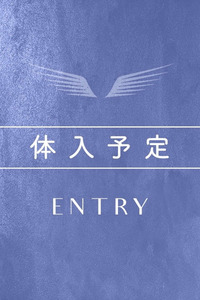 4/20初体験入店E