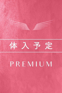 くみ・初体験 写真