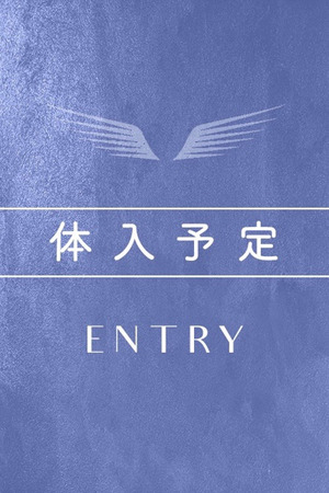 7/20初体験入店E photo1