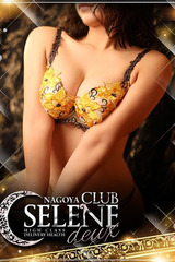 水波 千尋 サムネイル photo1