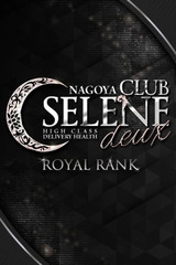 綾瀬 渚 サムネイル photo1