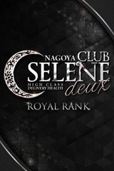 天羽 こころ サムネイル photo1