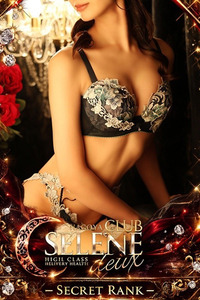 九条 まほ 写真