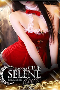 湖ノ花 とわ 写真