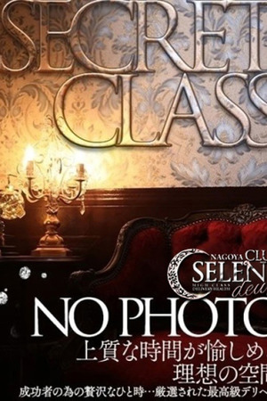 【SECRET】 photo1