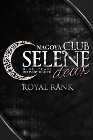 天羽 こころ photo1