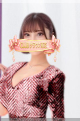 くるみ（KURUMI） サムネイル photo1