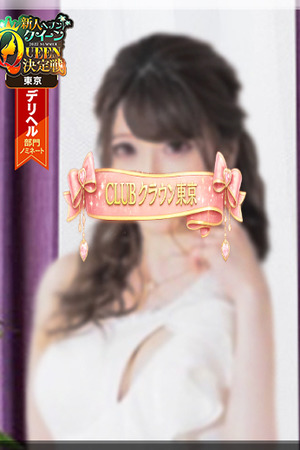 あゆみ(AYUMI) photo2