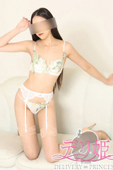 うらな サムネイル photo3