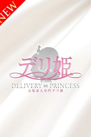 りん photo1