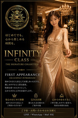 体験入店I1 サムネイル photo1