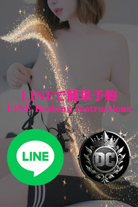 LINE予約受付中 写真